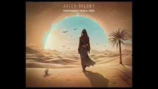 Hassan Shaaban ft. Majda Al-Faresi - Aalik balawy || عليك بلاوى يا ستار