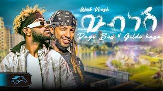 ela tv - Dagi Boss ft Gildo Kassa - ውብ ነሽ - Wub Nesh - New Ethiopian Music 2024 - ( Official Video )