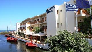 Kalyves Beach Hotel, Kalyves, Crete