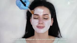 Вы косметолог с Алматы -  хотите повысить свою выручку,  профессионализм?