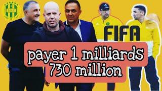 JSK La FIFA à demandé à nouvelle direction pour payer 1 milliards 730 million