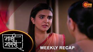 Maajhi Maanasa - Weekly Recap |18 Mar to 23  Mar | Marathi Serial | Sun Marathi