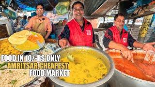 10/- Street Food in Amritsar | Amritsar Street Food | Cholley Bhature, Rajma Chawal, Kadi Chawal