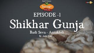 SAMAGRI | EP01 | Shikhar Gunja | Badi Seva | By Ankit Vala | Pushti Tv