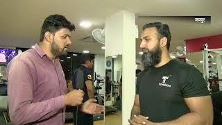 Fitness tips by Trainer Sanjay, Jaipur