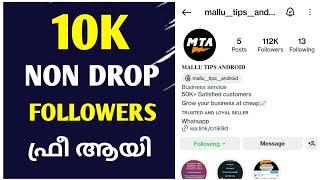 10k കൂട്ടണോ - Instagram followers malayalam | instagram likes and views