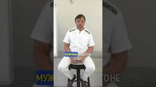 Мужчина, который осуждает