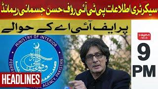 Information Secretary PTI Rauf Hasan handed over to FIA on physical remand | Hum News Headlines 9PM