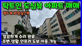 [청주아파트매매] 탁트인 도심뷰 깔끔하게 수리된 내부 / 청주시 상당구 수동 덕일파크 아파트 매매