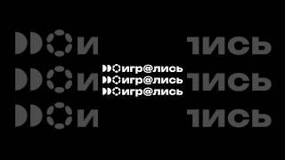 НОВЫЙ ПОДКАСТ | Как тень связана с травмой | Александра Грин, Андрей Унтила, Иван Ершов