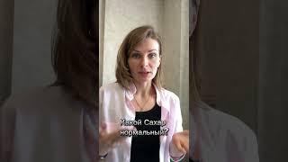 #диетолог #эндокринолог #снижениевеса