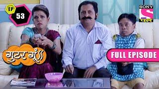 Fight For T.V Remote | Gutur Gu | Full Episode | Episode 53 | 16 April 2022