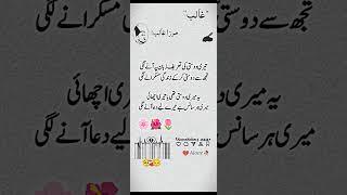 MIRZA GHALIB POETRY YouTube shorts poetry Mirza ghalib poetry feature