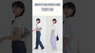 리리앤코 현직 모델이 뽑은 TOP 10️