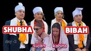 Day-2 ! Rainas Kot Ma Bihe ! Gurung Wedding ! Sujan Kabita ! ​⁠Amboo Paisa kati ho @ndtamuofficial