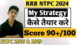 RRB  NTPC Strategy 2024 | RRB NTPC 2024 Strategy | RRB NTPC Syllabus 2024|RRB NTPC Notification 2024