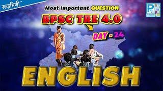 PBSC TRE 4.0 ENGLISH | BIHAR TEACHER English Class | IMPORTANT ENGLISH QUESTIONS FOR BPSC TRE 4.0