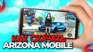 КАК СКАЧАТЬ ARIZONA RP MOBILE НА АНДРОИД И IOS? СКАЧАТЬ АРИЗОНА РП МОБАЙЛ! GTA SAMP НА ТЕЛЕФОН