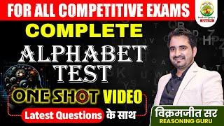 Complete Alphabet Test Reasoning | Latest Questions | All Concepts & Short Trick | By Vikramjeet Sir