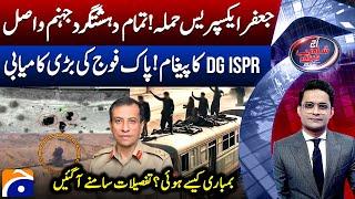 Pakistan Train Hijack - DG ISPR Message - Russia-Ukraine Ceasefire - Aaj Shahzeb Khanzada Kay Saath