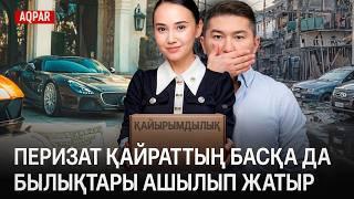 15 жыл қашып жүрген педофил қалай ұсталды? Доллар қымбаттап, жәрдемақы өсті.