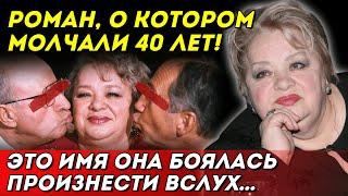 ОНИ ЗНАЛИ, НО МОЛЧАЛИ! Наталья Крачковская - История любви, которой завидовали все актрисы СССР!