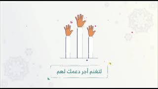 جمعية قمم الشبابية - موشن جرافيك من أعمال #ميديا_الشام