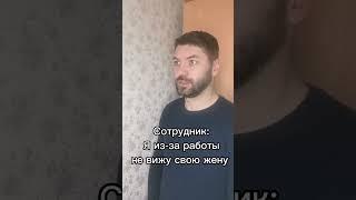 Совет начальника #юмор #стендап #семья #рек #фсб #тнт #standup