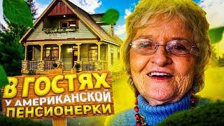 Ужасы жизни американских пенсионеров