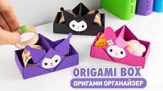 Origami Kuromi & Melody Paper Box | How to make Paper Organizer