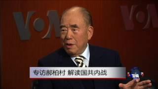 郝柏村：国民党失去大陆与蒋介石的战略错误有关