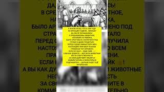 ВО ФРАНЦИИ СУДИЛИ СВИНЬЮ! История и интересные факты. #история #факты #познавательно