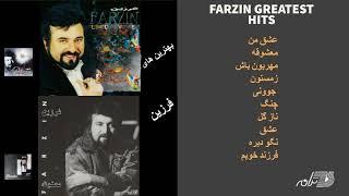 Greatest Hits Of Farzin |بهترین های فرزین٫عشق من٫معشوقه٫مهربون باش