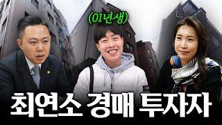 4개월 만에 시세차익 3600만원 만든 23살 청년