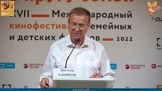 Ефимов В.А. Субъектность и управление качеством жизни семьи в условиях глобализации.