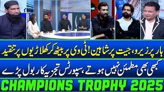 Former Cricketer Criticism on Pakistani Player | Sports Analyst Analysis | Zor Ka Jor