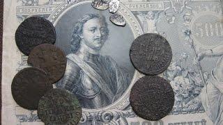 История монеты КОПЕЙКА Петра Великого 1698 - 1718 / Нумизматика