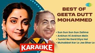 Best of Geeta Dutt & Mohammed Rafi  Karaoke | Sun Sun Sun Sun Zalima | Ankhon Hi Ankhon Mein