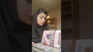 مینی ولاگ دانشجویی تهران