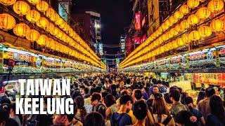 Keelung Night Market Taiwan Walking Tour (2019) / 基隆廟口夜市徒步旅行 (2019)