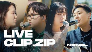 [SUB] 이별을 극복하는 소설같은 이야기 | 김새얀, 김승현, Mozzy (마지), 동렬 #이별 #노놀 #모아보기