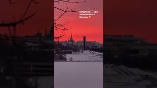 Говорят, в Удмуртии одни из лучших закатов и рассветов  #удмуртия #ижевск