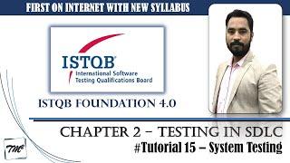 ISTQB FOUNDATION 4.0 | Tutorial 15 | Test Levels | System Testing | CTFL Tutorials | TM Square