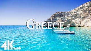 GREECE 4K - Relaxing Music Along With Beautiful Nature Videos (4K Video Ultra HD)