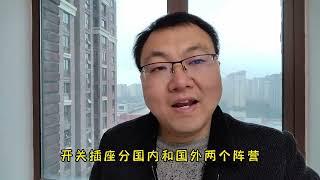 装修中7大主材该怎么选？装修师傅的选购总结，照着买能省大几万