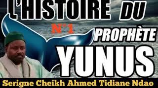 P 1Histoire du prophète Yunus avec Oustaz Cheikh Ahmed Tidiane Ndao