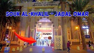 Makkah  Mall Near al-Haram | Food Court + And Shopping Mall Souk Al-Khalil - Jabal Omar