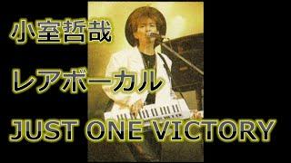 小室哲哉　ソロ　JUST ONE VICTORY　TM NETWORK