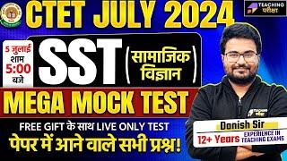 SST CTET Paper 2 Marathon | CTET SST Mega Mock Test | Paper 2 CTET | CTET Paper 2 SST | CTET