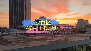 Life Rama4 曼谷公寓47平两房 泰国房产 曼谷公寓 one bangkok商业 沙吞区
